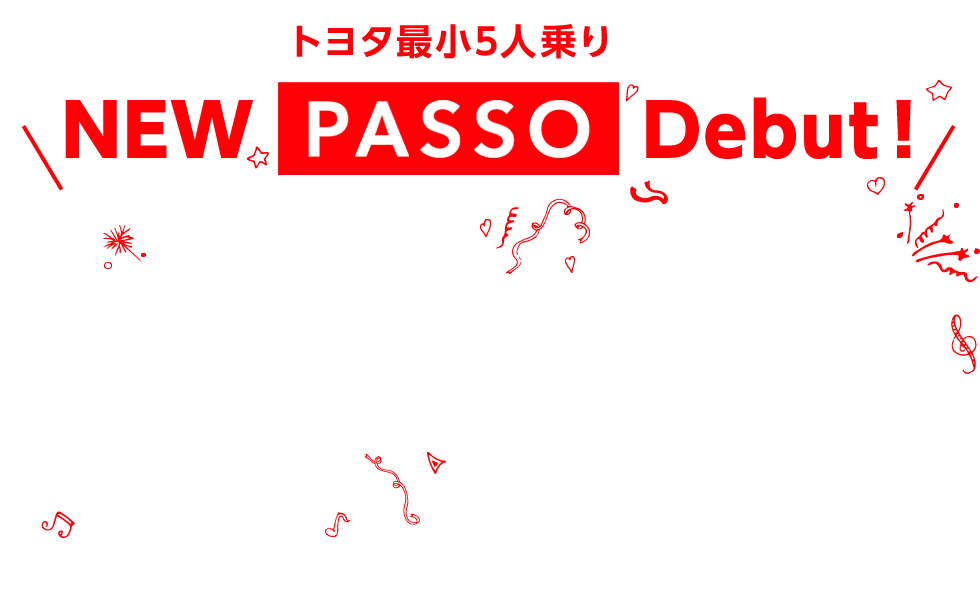 トヨタ最小5人乗り NEW PASSO Debut!